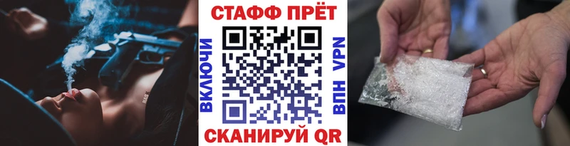 Купить закладку Гусев Бошки Шишки СОЛЬ Галлюциногенные грибы Меф мяу мяу Гашиш Амфетамин