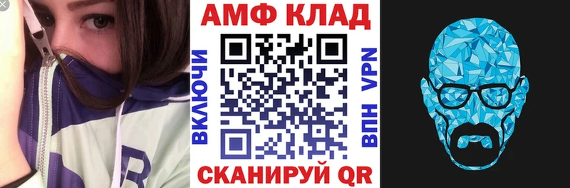 магазин наркотиков Гусев ссылка на мегу зеркало Амфетамин VHQ