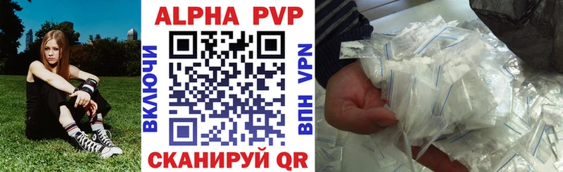 A-PVP Соль  Гусев 