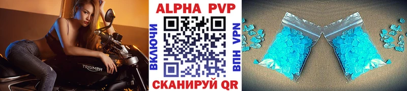 A PVP мука Гусев