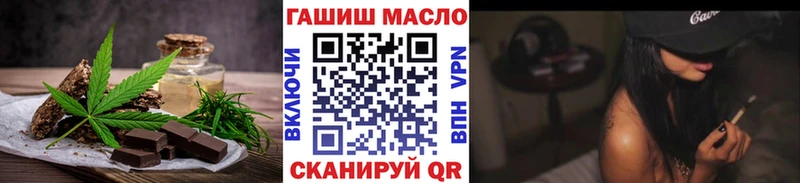 Cannafood марихуана  наркота  МЕГА   Гусев 
