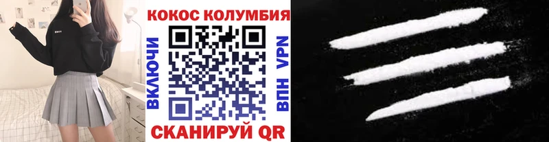 COCAIN VHQ Гусев