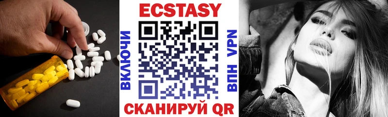 ЭКСТАЗИ TESLA Гусев
