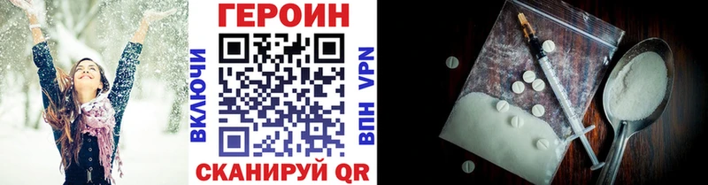 ГЕРОИН гречка блэк спрут Гусев