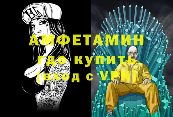 гашиш Богородицк