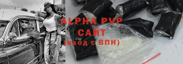 экстази Богородск