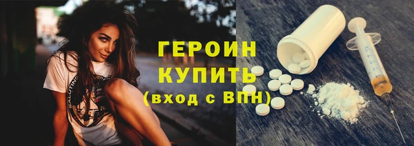 экстази Богородск