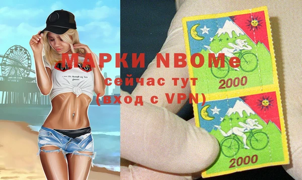 гашиш Богородицк