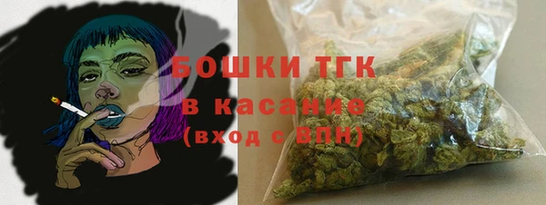 гашиш Богородицк