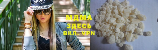 гашиш Богородицк