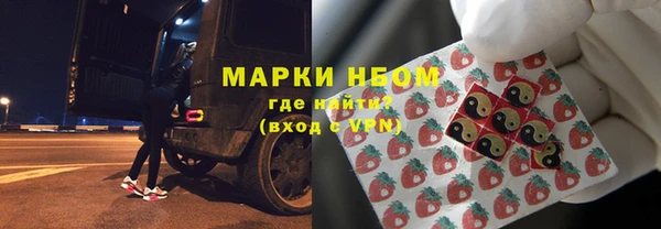 синтетический гашиш Белокуриха