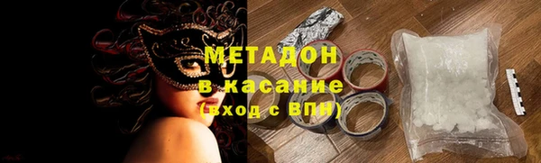 экстази Богородск