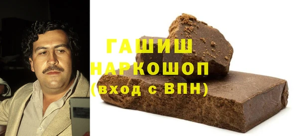 синтетический гашиш Белокуриха