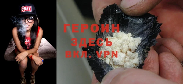 экстази Богородск