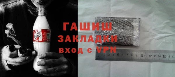 экстази Богородск