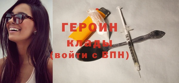 бутик Беломорск