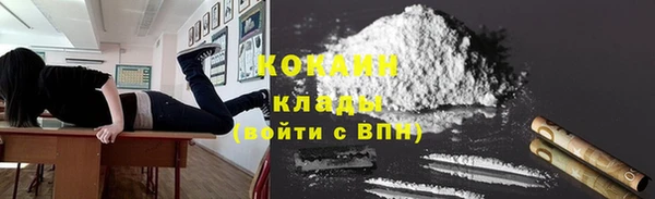 синтетический гашиш Белокуриха
