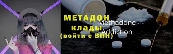 бутик Беломорск
