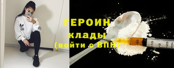 экстази Богородск