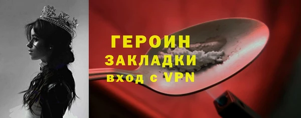 хмурый Балабаново