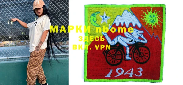 гашиш Богородицк