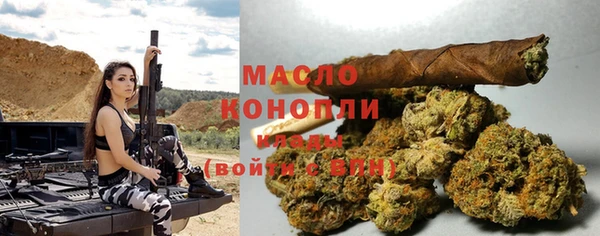 синтетический гашиш Белокуриха
