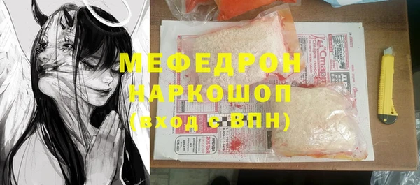 бутик Беломорск