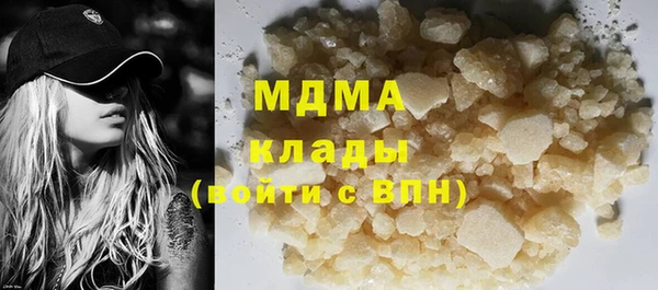 гашиш Богородицк