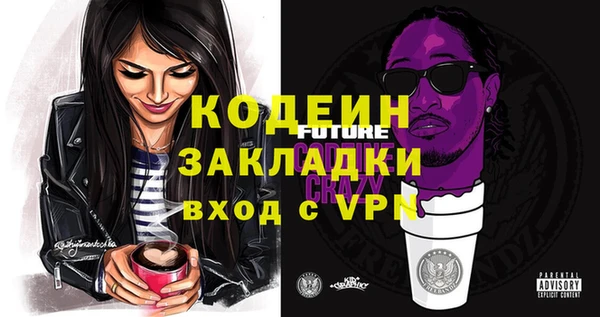 экстази Богородск
