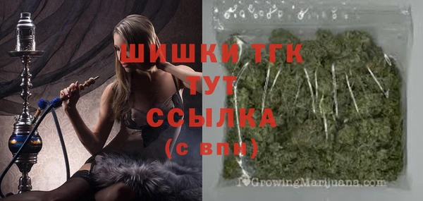 гашиш Богородицк