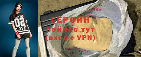экстази Богородск