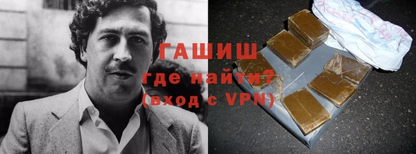экстази Богородск