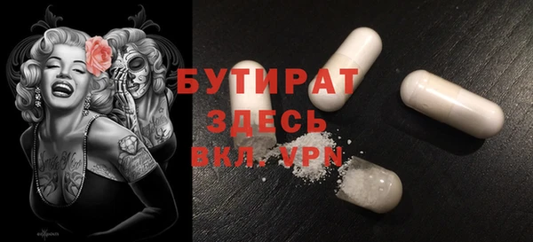 гашиш Богородицк