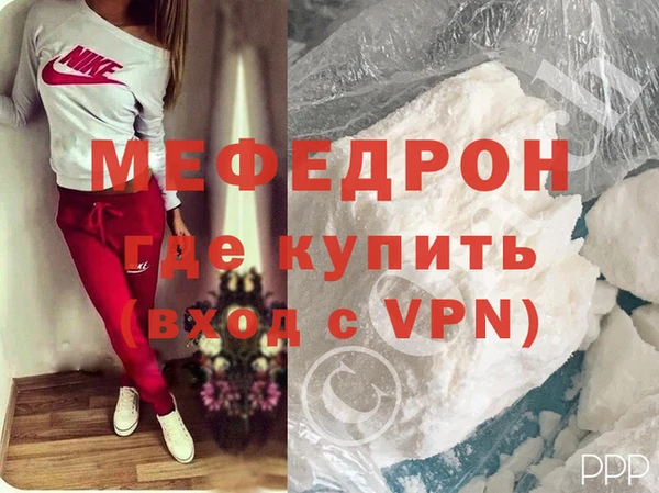 гашиш Богородицк
