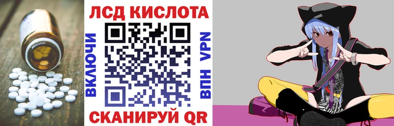 Лсд 25 экстази ecstasy Гусев