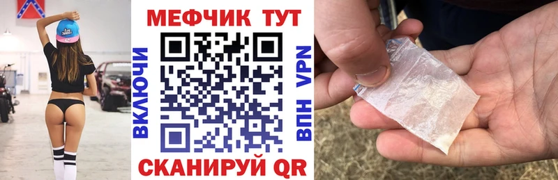Мефедрон VHQ Гусев