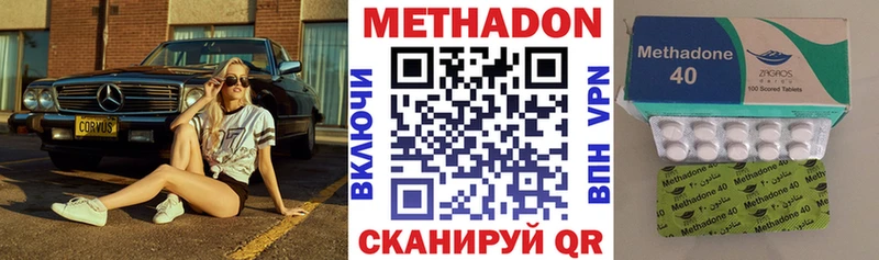 Метадон белоснежный Гусев
