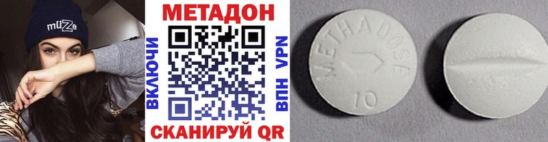 это клад  Гусев  Метадон мёд  купить наркоту 