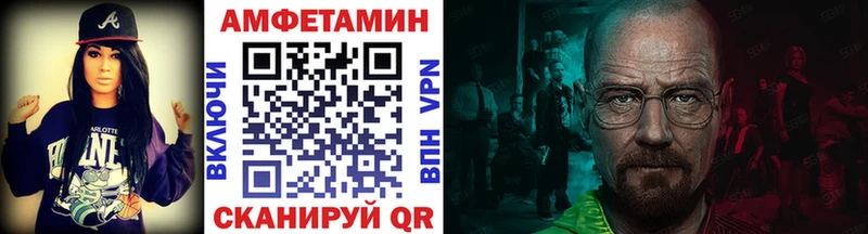 МЕТАМФЕТАМИН кристалл  Гусев 