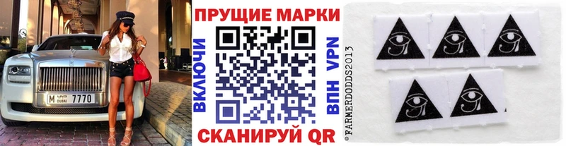 Марки NBOMe 1500мкг  цены   Гусев 