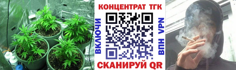 как найти Гусев Дистиллят ТГК жижа