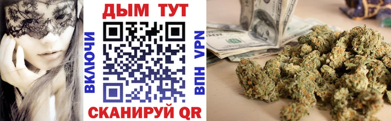 дарнет шоп  Гусев  блэк спрут как войти  МАРИХУАНА AK-47 